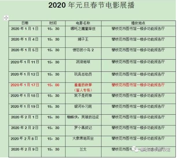 QQ截图20191220101807.jpg