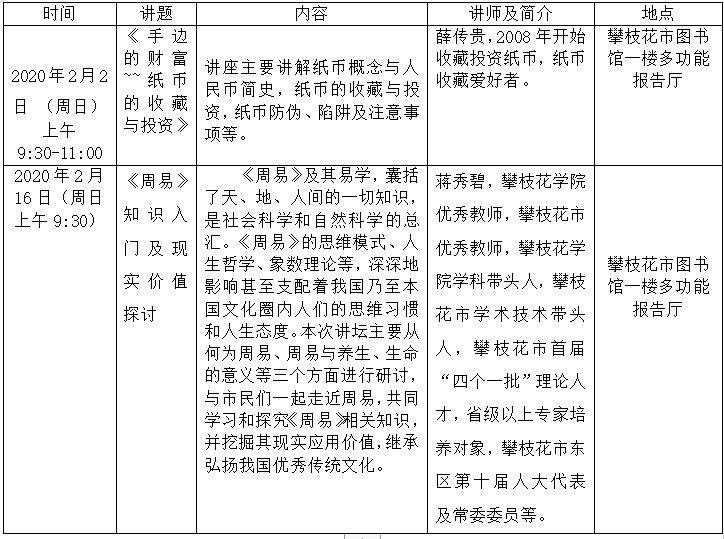 QQ截图20200116105838.jpg
