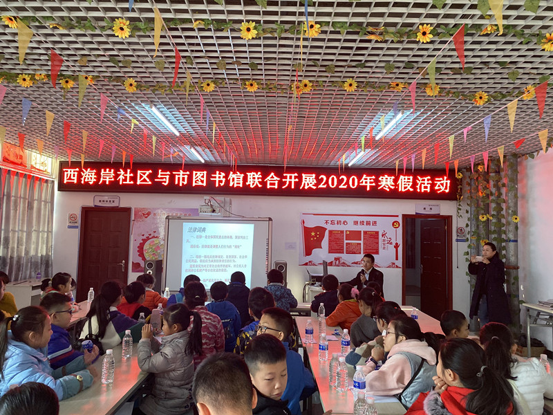 法治讲座.jpg