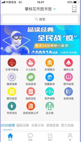 QQ截图20200131155540.jpg