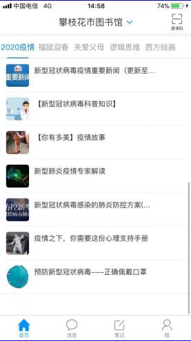 QQ截图20200131155556.jpg
