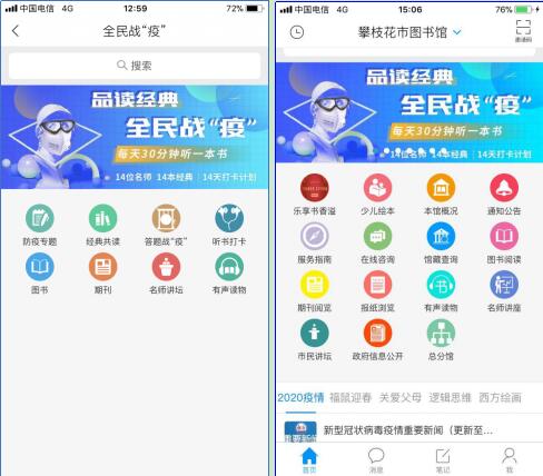 QQ截图20200131155613.jpg