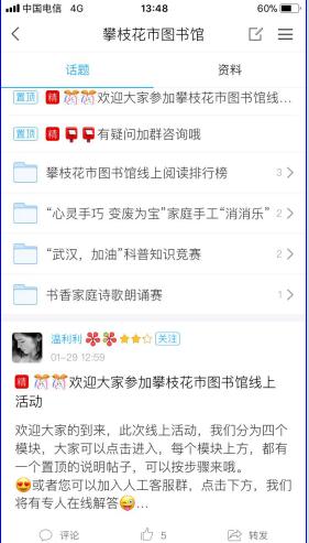 QQ截图20200131155630.jpg