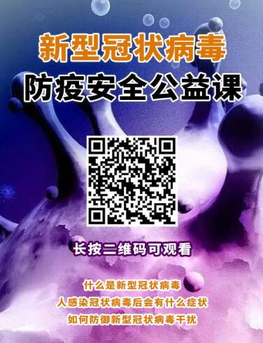 QQ截图20200131160334.jpg