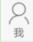 QQ截图20200131160952.jpg