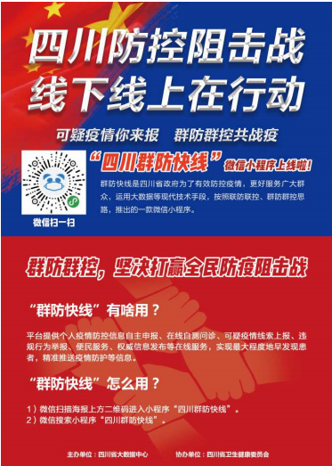 QQ截图20200207171302.png