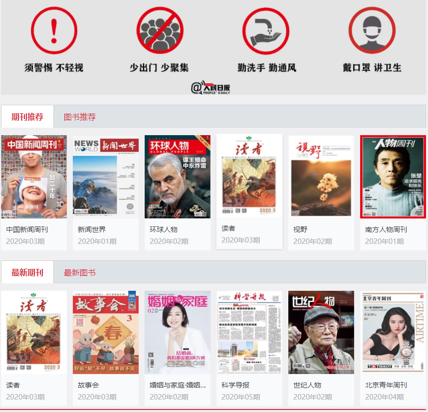 QQ截图20200210200045.png