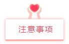 QQ截图20200221093624.jpg