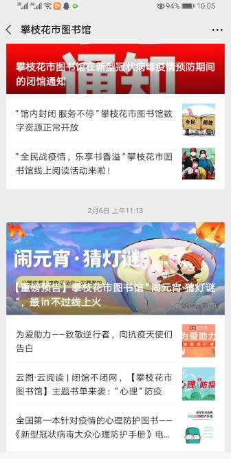 QQ截图20200319172142.jpg