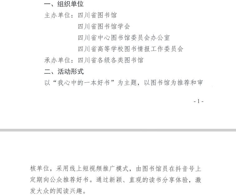 QQ截图20200507113416.jpg