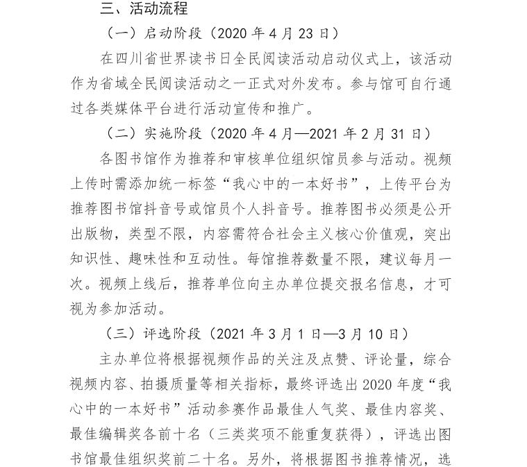 QQ截图20200507113431.jpg
