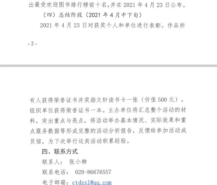 QQ截图20200507113447.jpg