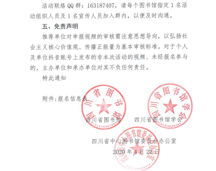 QQ截图20200507113502.jpg