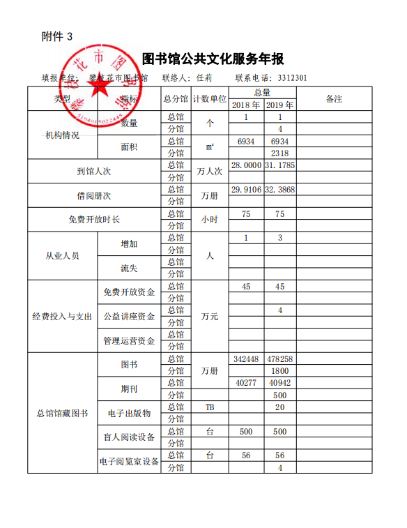 QQ截图20200930173701.png