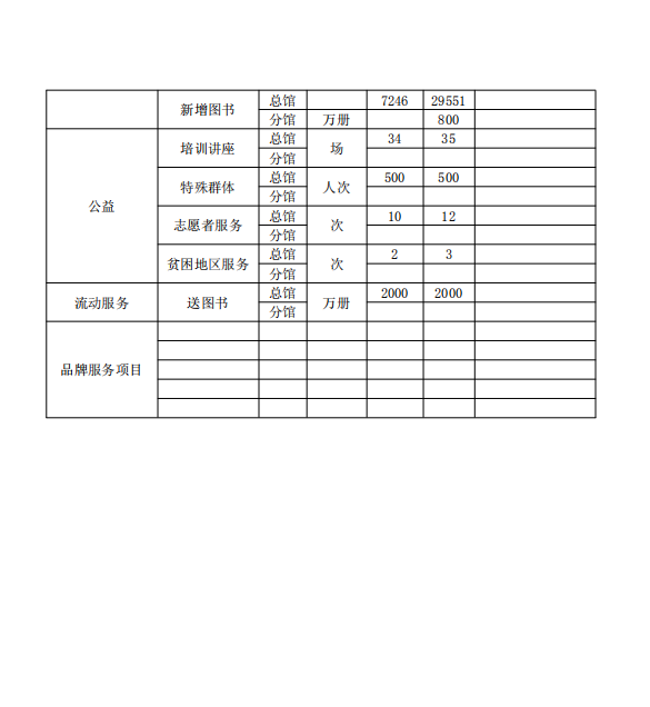 QQ截图20200930173708.png