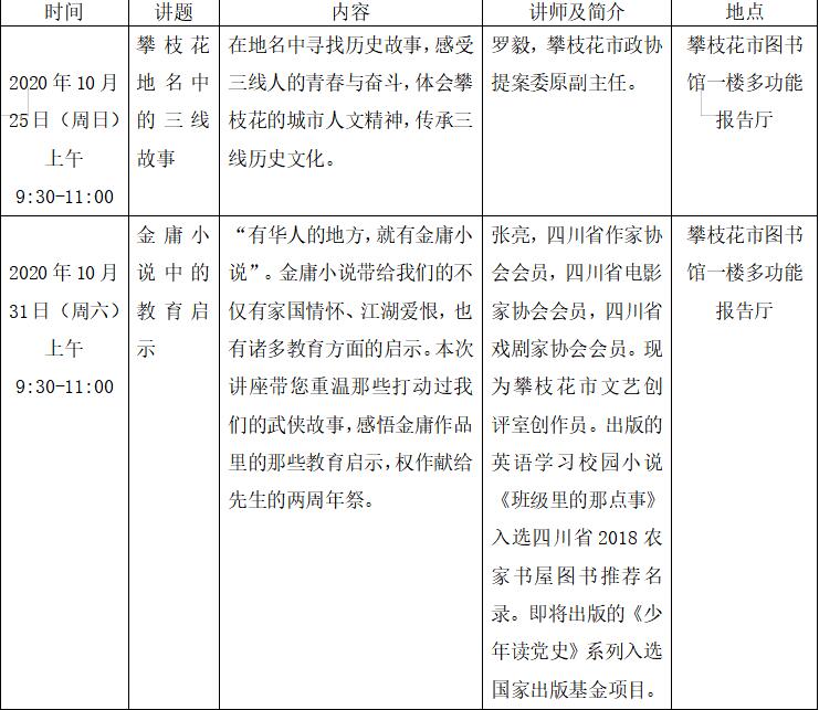 QQ截图20201021113930.jpg