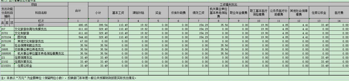 QQ截图20211019110926.jpg