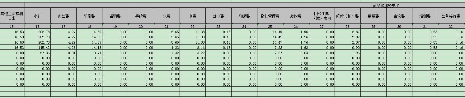 QQ截图20211019110951.jpg