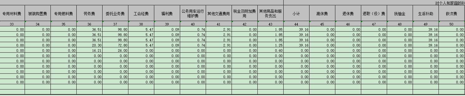 QQ截图20211019111009.jpg