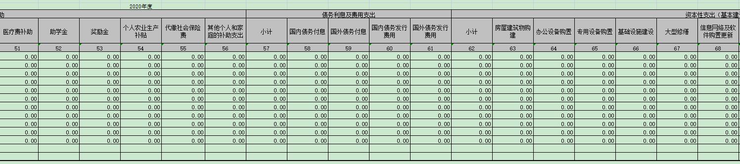 QQ截图20211019111052.jpg