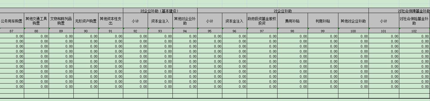 QQ截图20211019111129.jpg