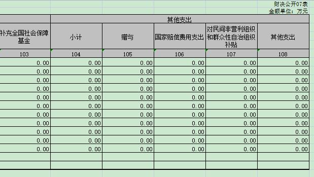 QQ截图20211019111143.jpg