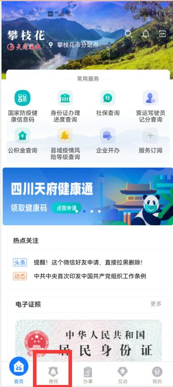 QQ截图20211115111931.jpg