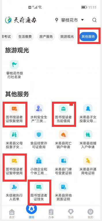 QQ截图20211115111900.jpg
