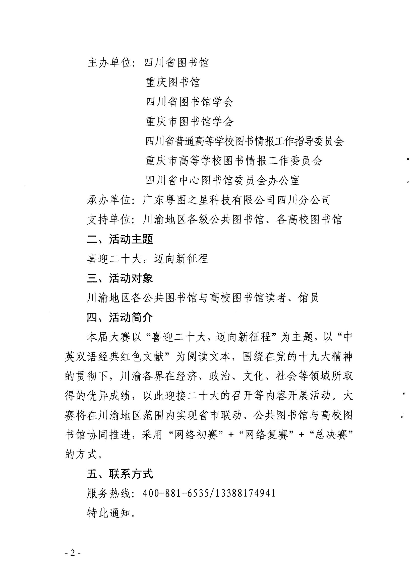 1650422115282331.jpg