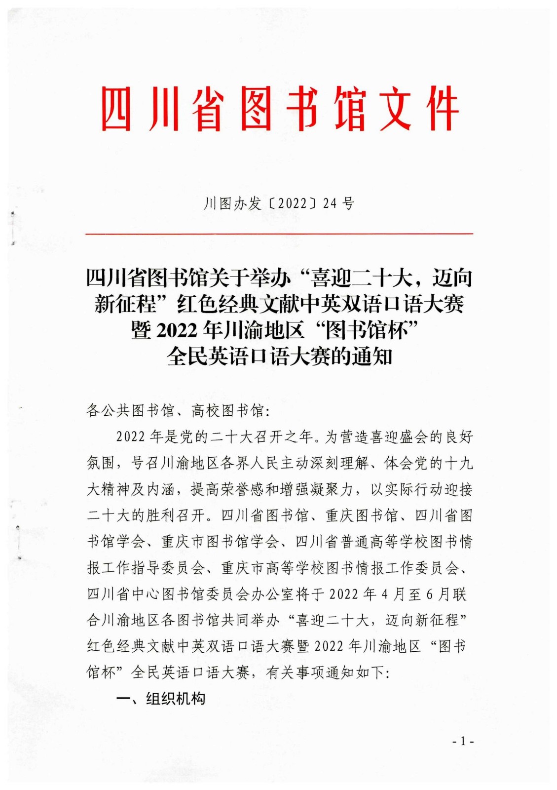 1650422115672027.jpg