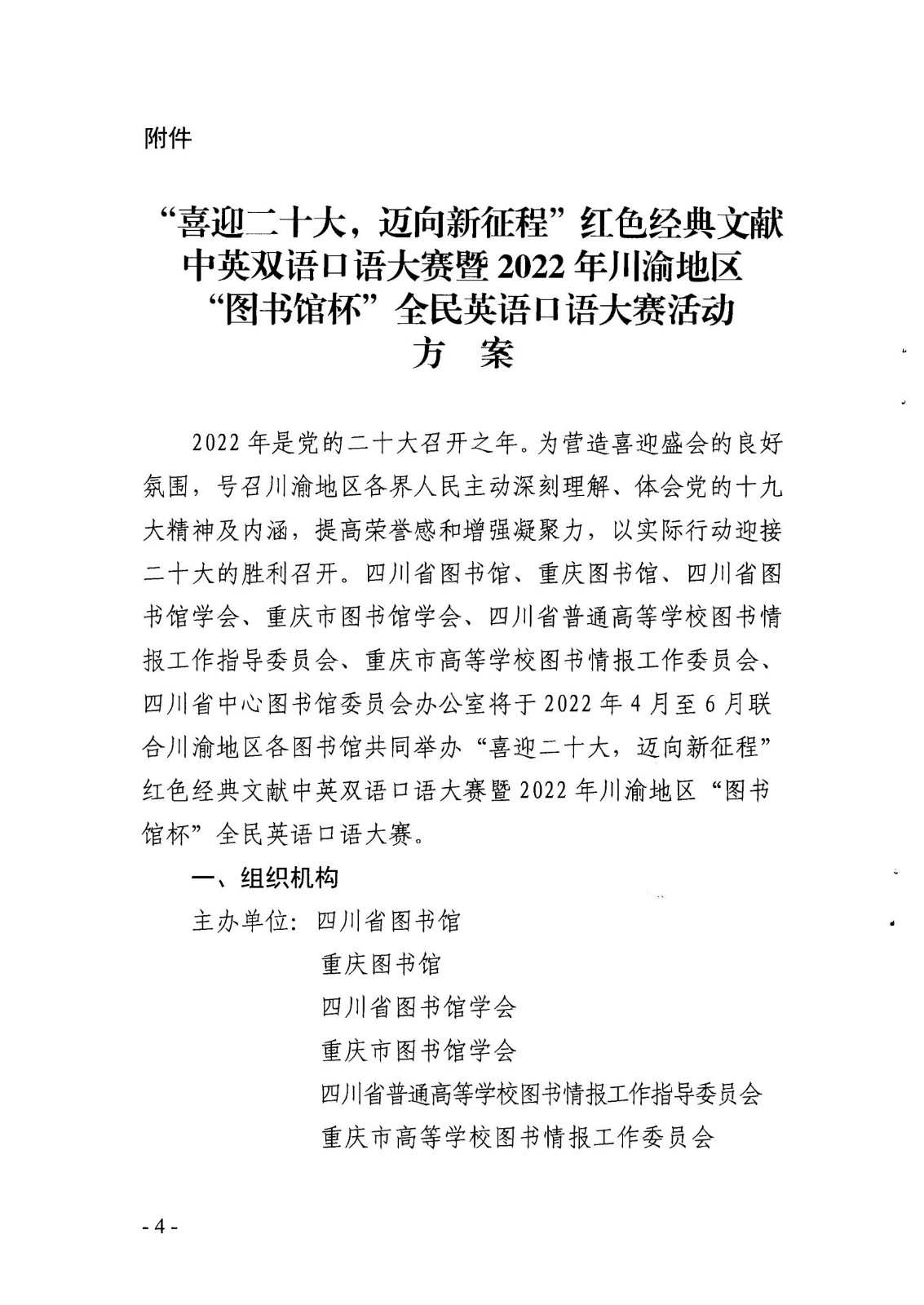 1650422116593795.jpg