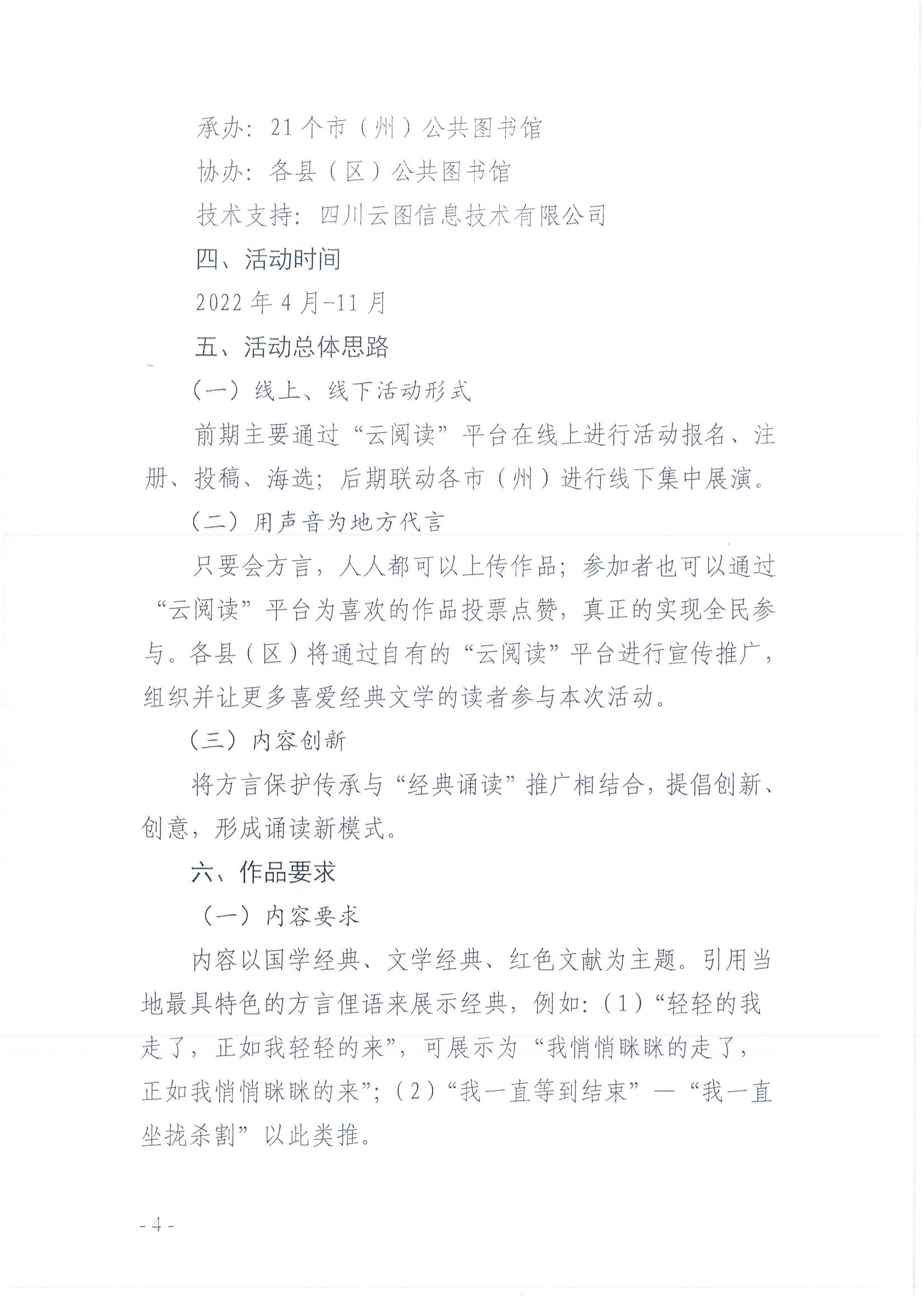 1650422620196827.jpg