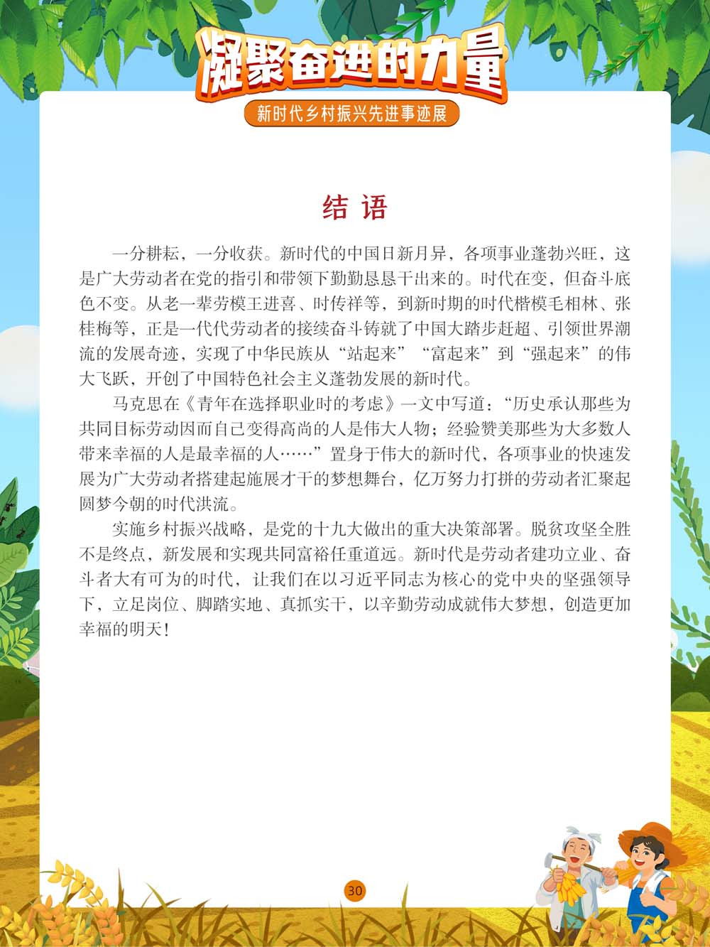 1651043912111448.jpg