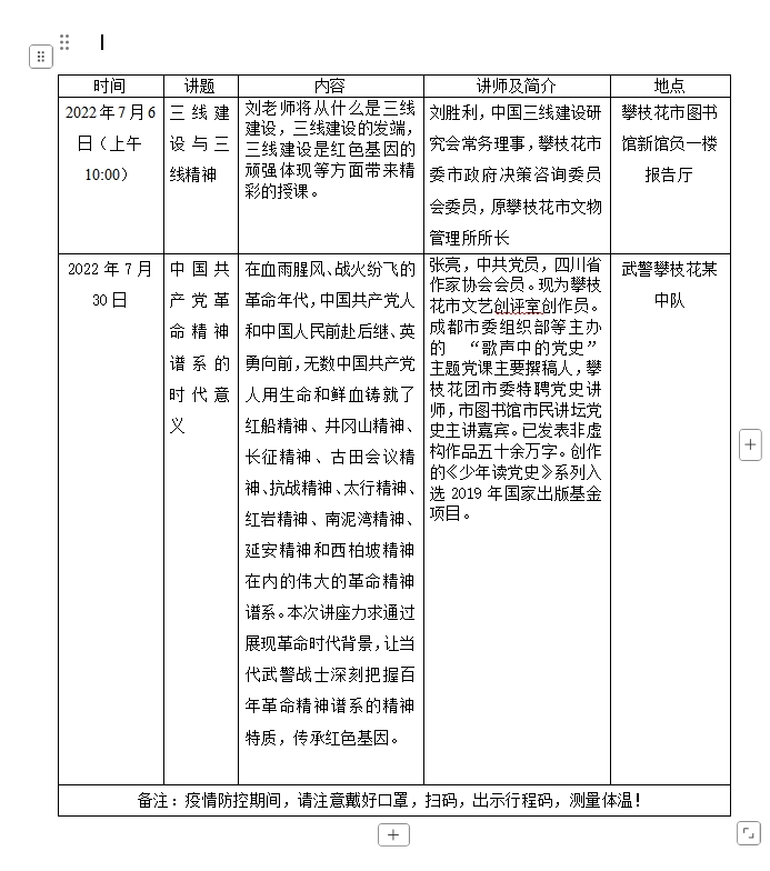 微信截图_20250407153353.png