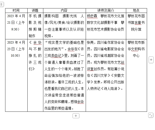 微信截图_20250407153545.png