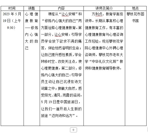 微信截图_20250407153651.png