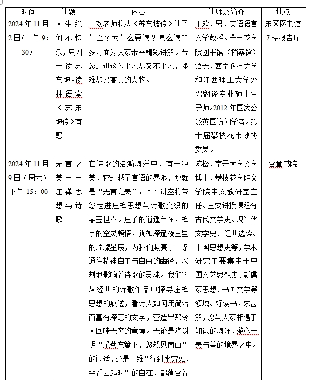 微信截图_20250407153859.png