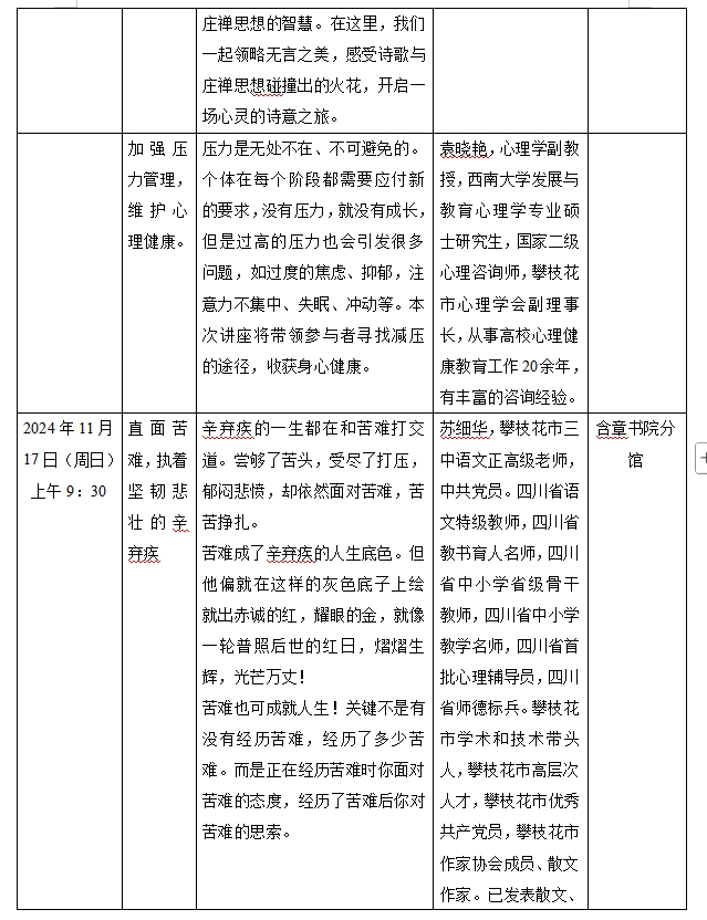 微信截图_20250407153919.png