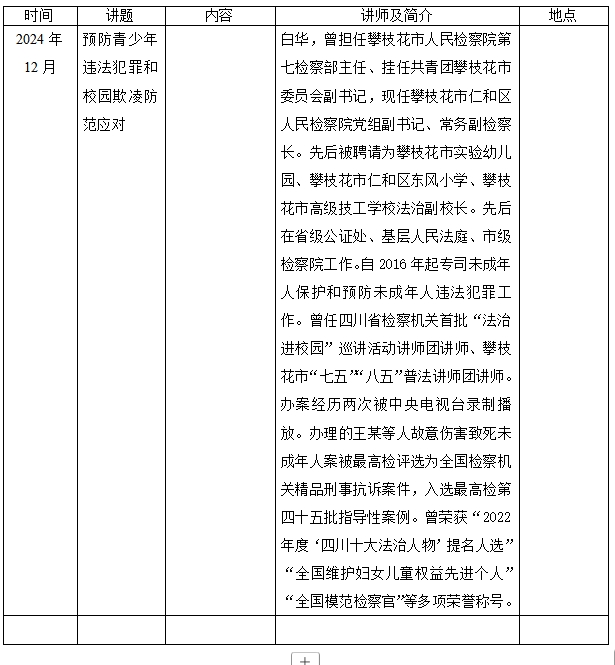 微信截图_20250408090331.png