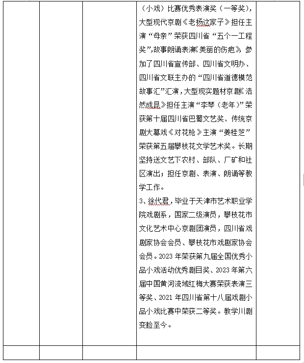微信截图_20250408091029.png