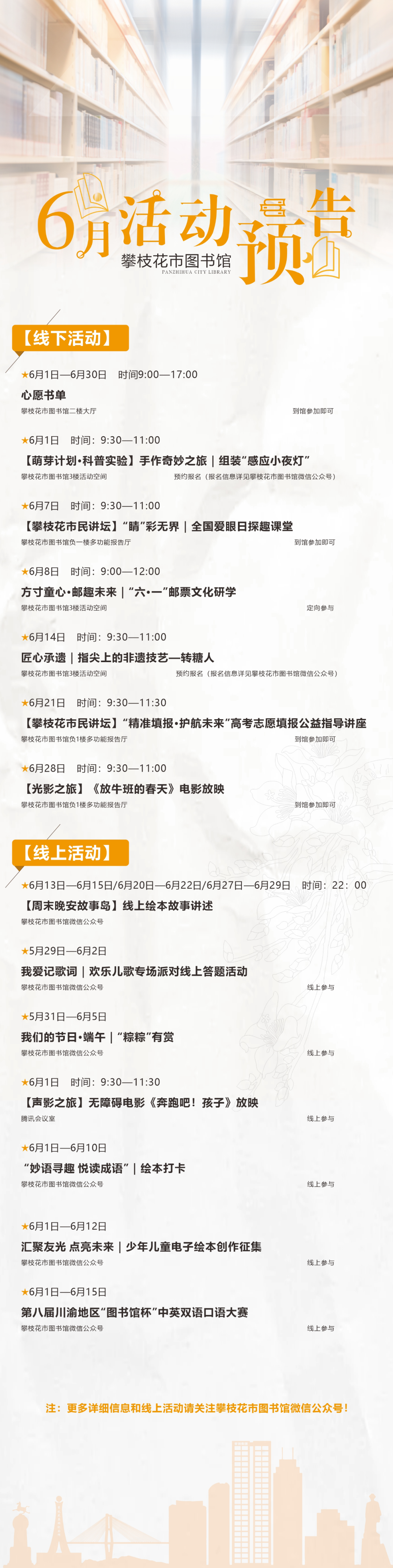 微信图片_20250529154535.png