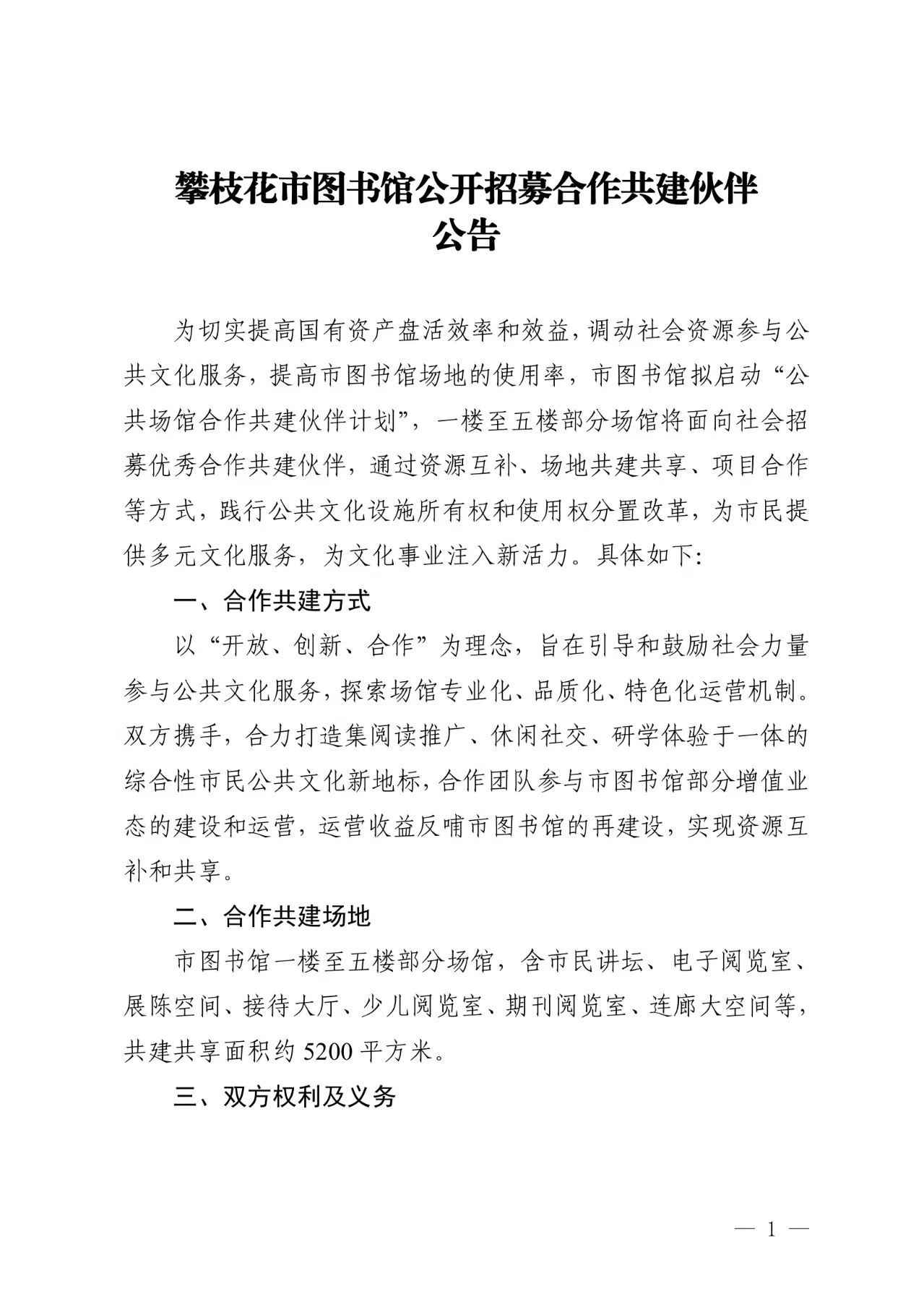 微信图片_20250714113406.jpg