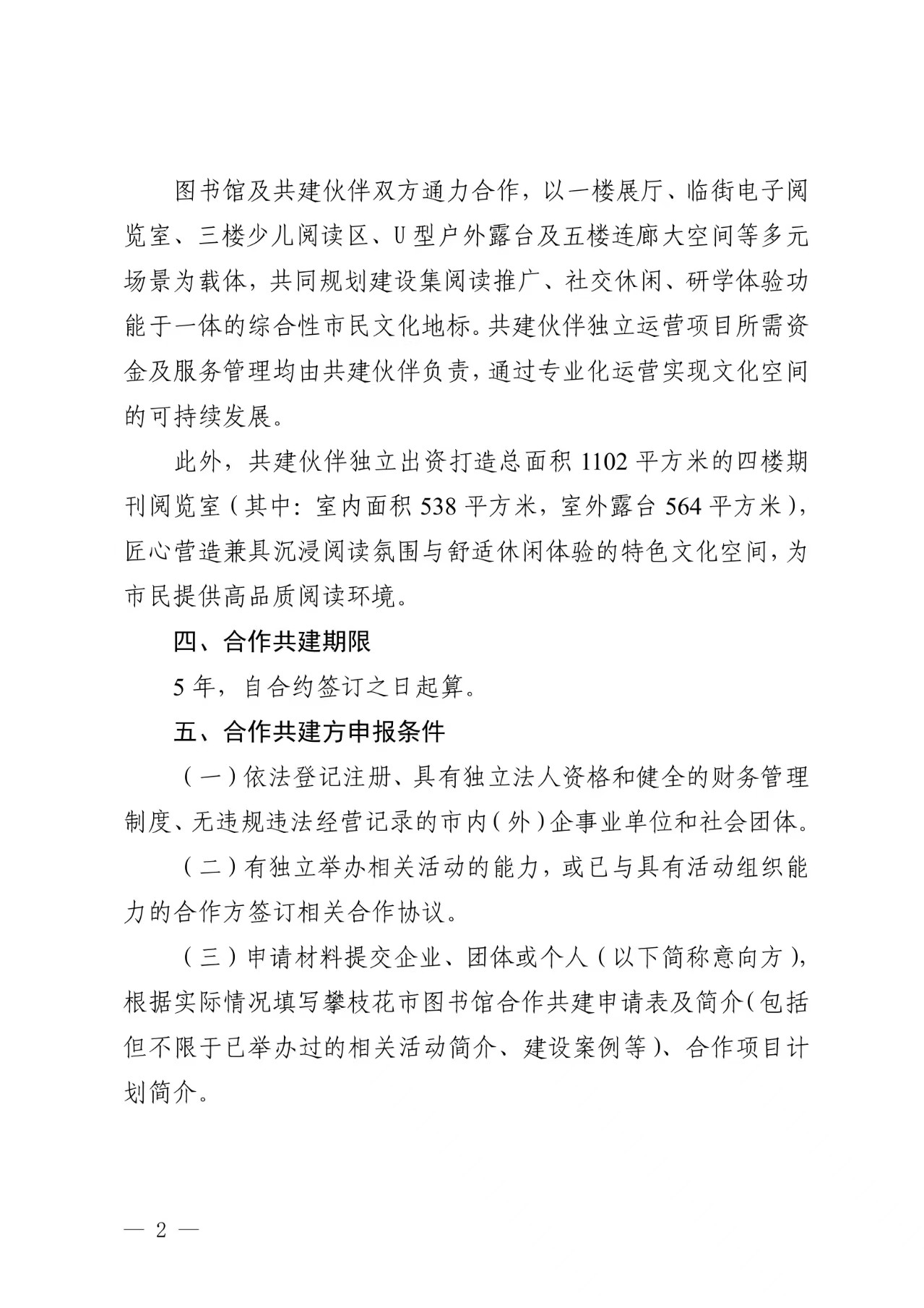 微信图片_20250714113413.jpg
