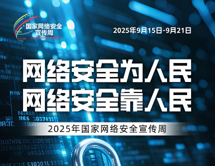 wechat_2025-09-17_090458_659.png