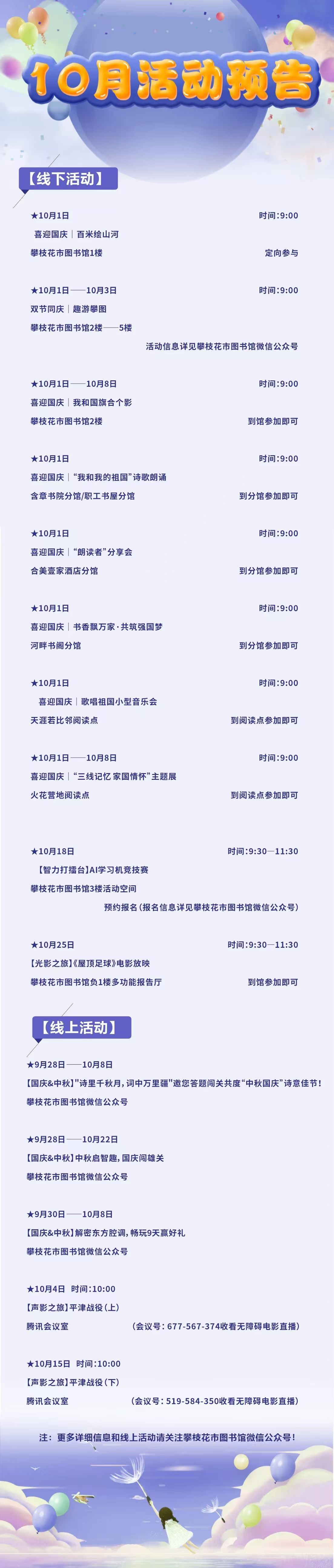 1759994229107652.jpg