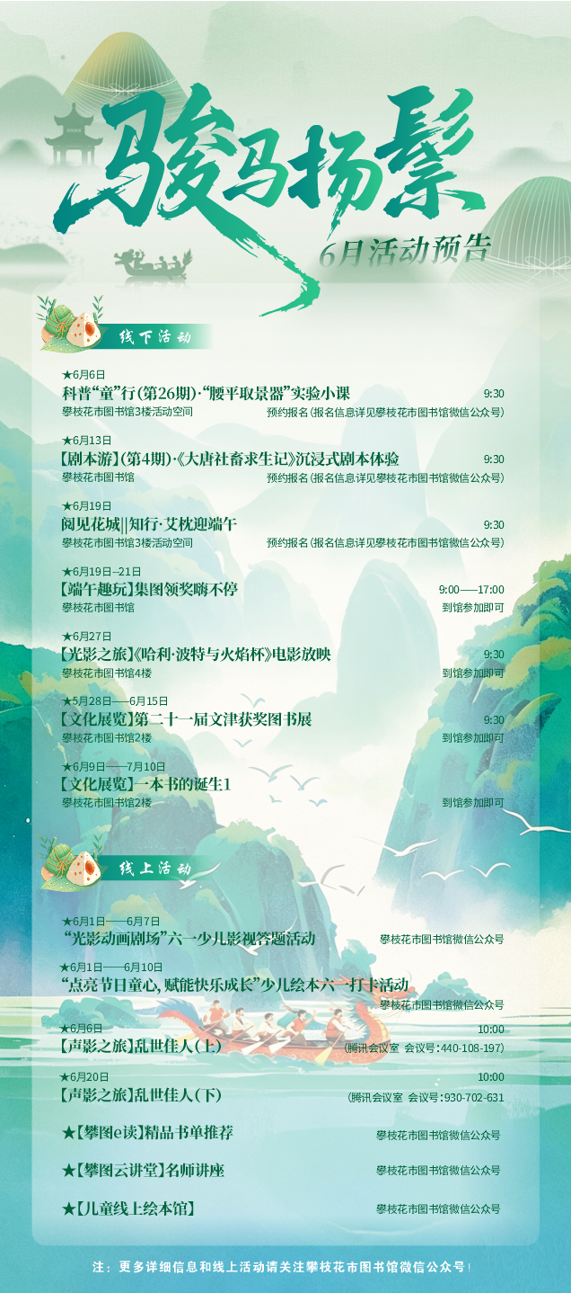 微信图片_20260529091506_277_8.png